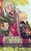 paint by numbers kit Jiraiya and naruto